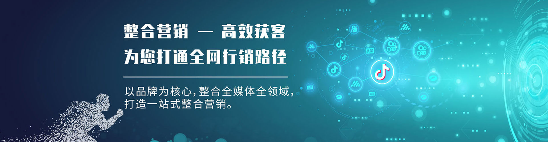 乌兰百度搜索推广