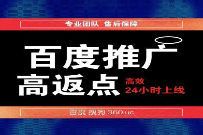 案例解读：竞价推广公司助力企业突破瓶颈