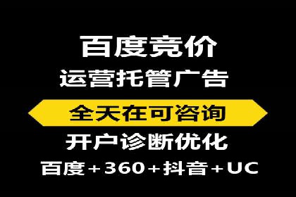 SEM账户托管优化实战经验分享