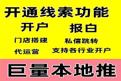 百度竞价个人开户实战攻略