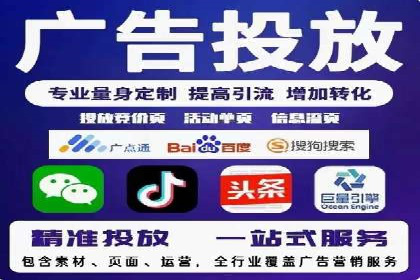 案例分析：信息流广告投放助力品牌升级