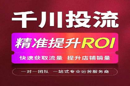 百度竞价托管公司实战案例：打造企业品牌影响力